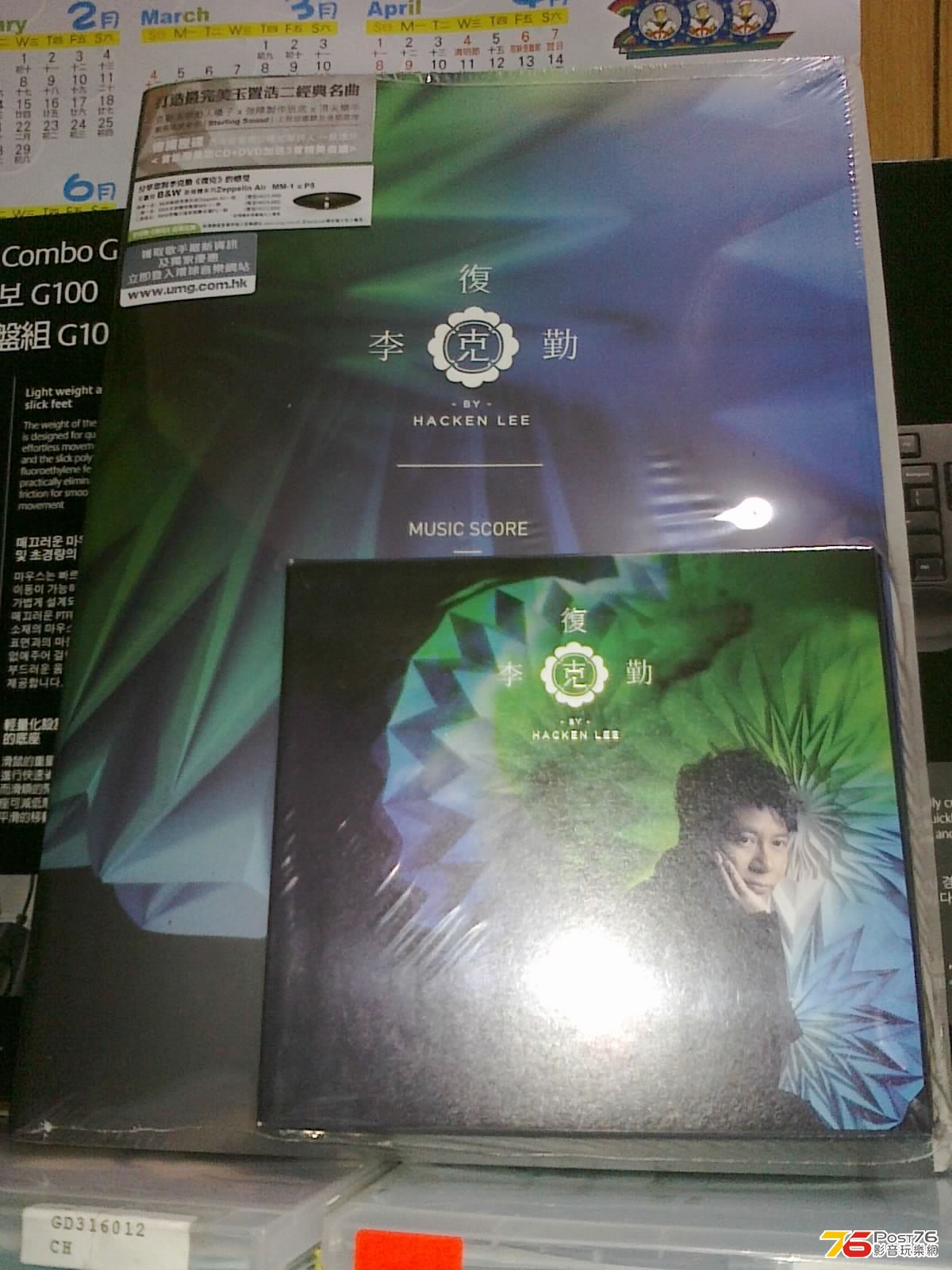 050820136851.jpg