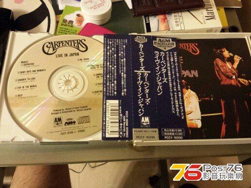 20130807_233825.jpg