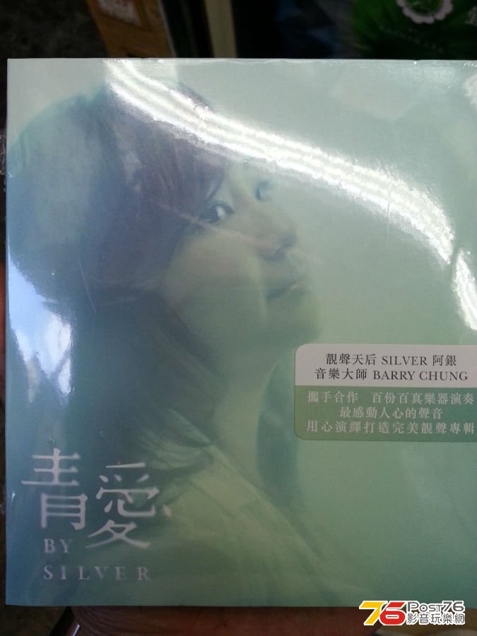 20130807_165129.jpg