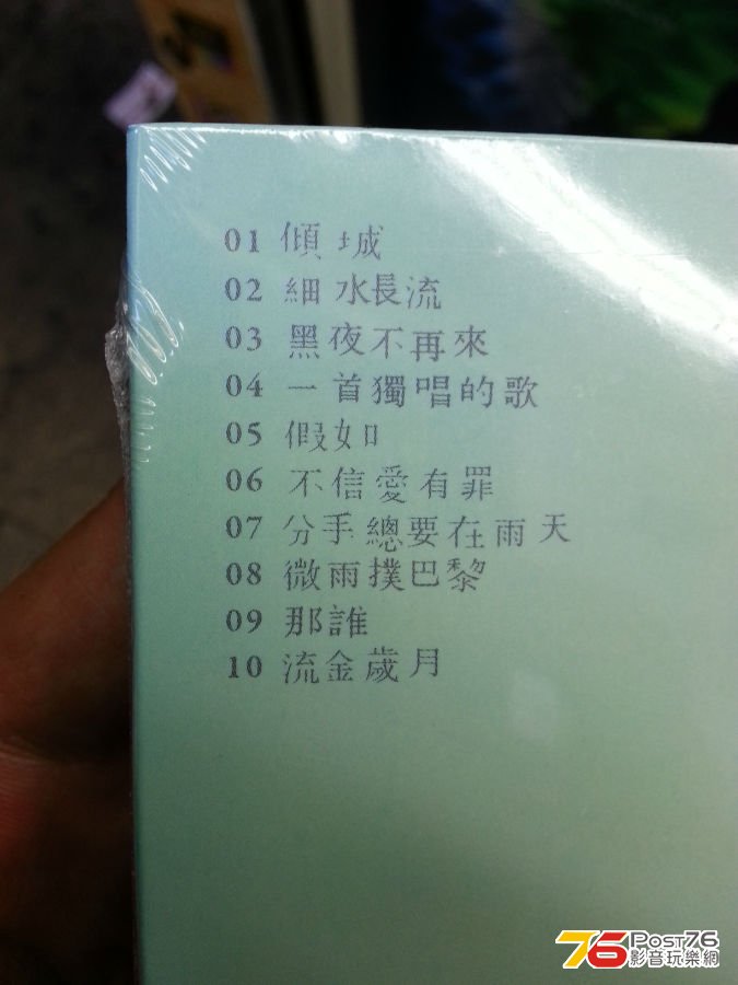 20130807_165135.jpg