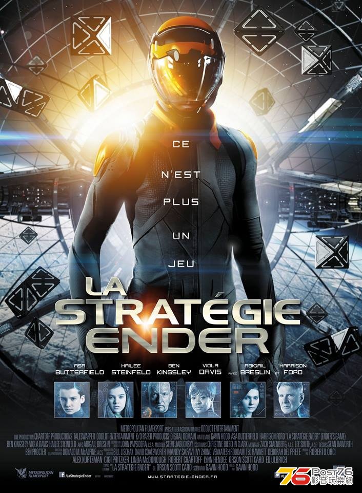 ender.jpg