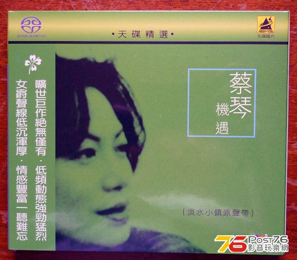 P1050054.JPG