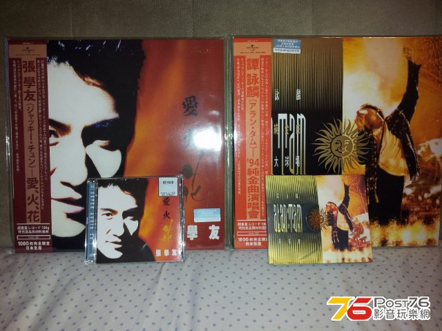 20130809_184227.jpg