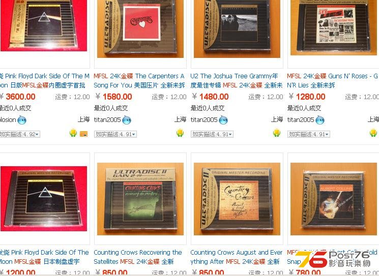 360截图20130809224546515.jpg