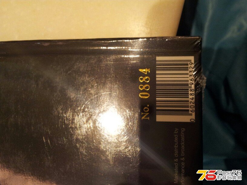 20130809_191051.jpg