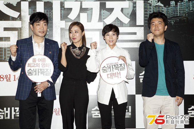 숨바꼭질 4.jpg