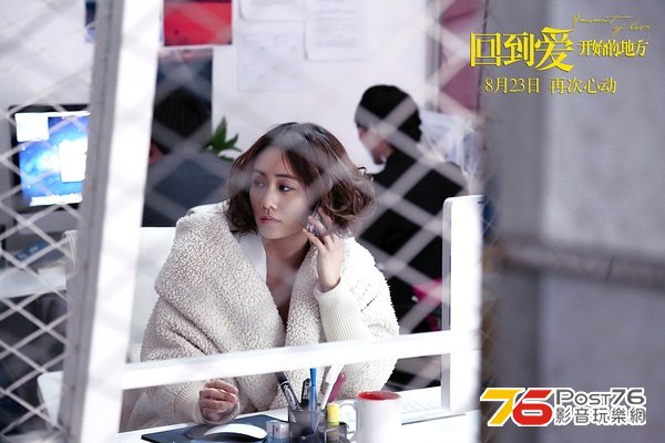 回到愛開始的地方 14.jpg