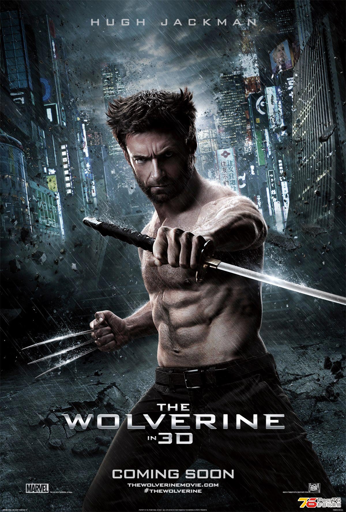 The-Wolverine.jpg