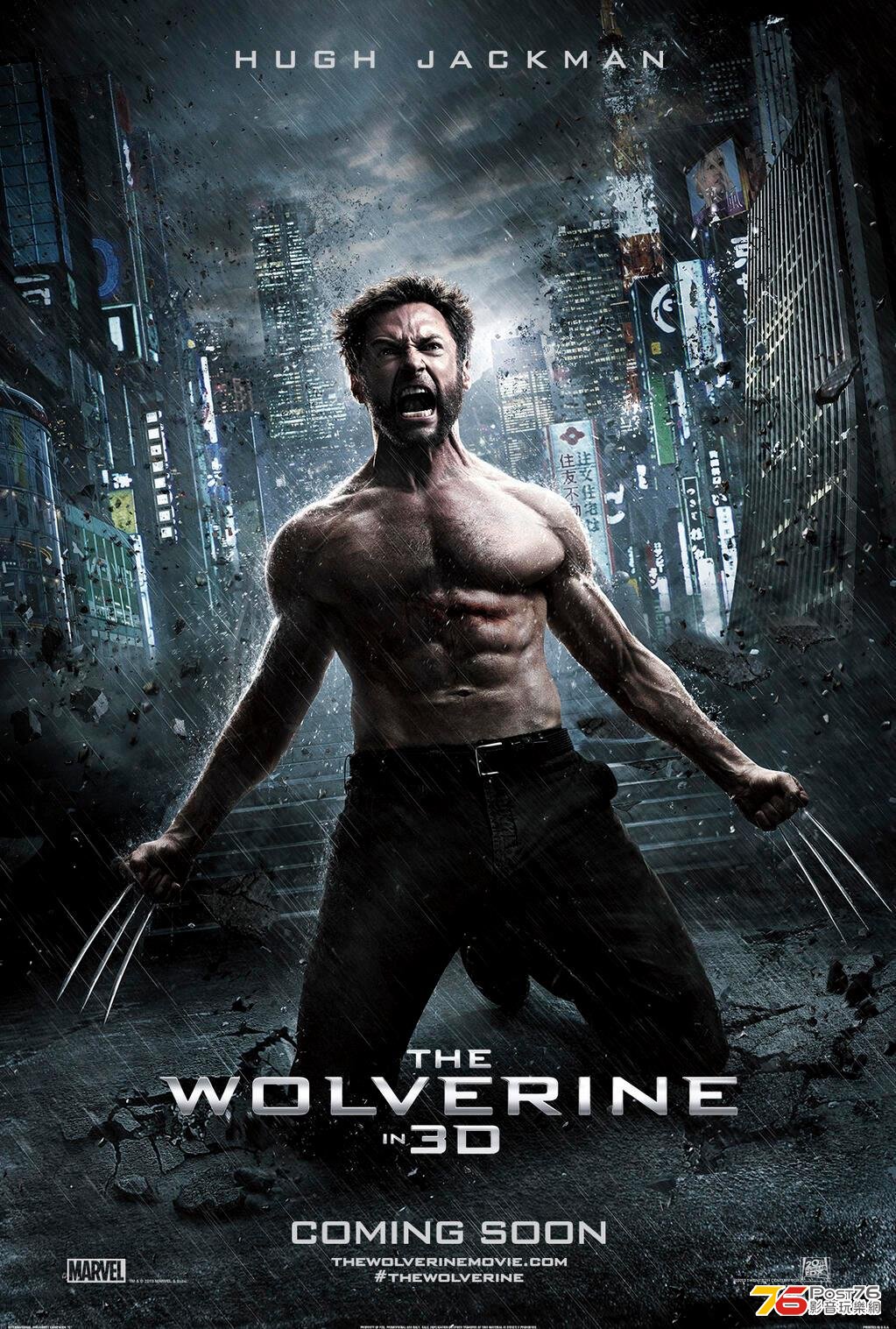 the-wolverine-poster.jpg