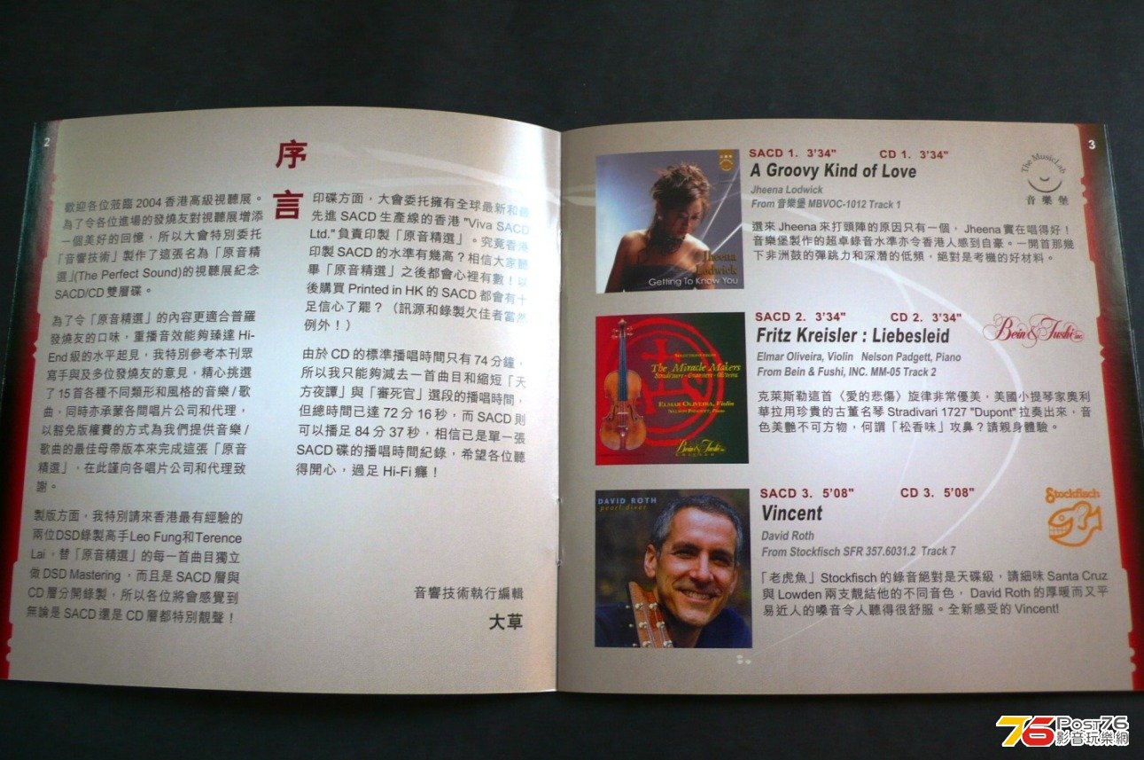 P1060872.JPG