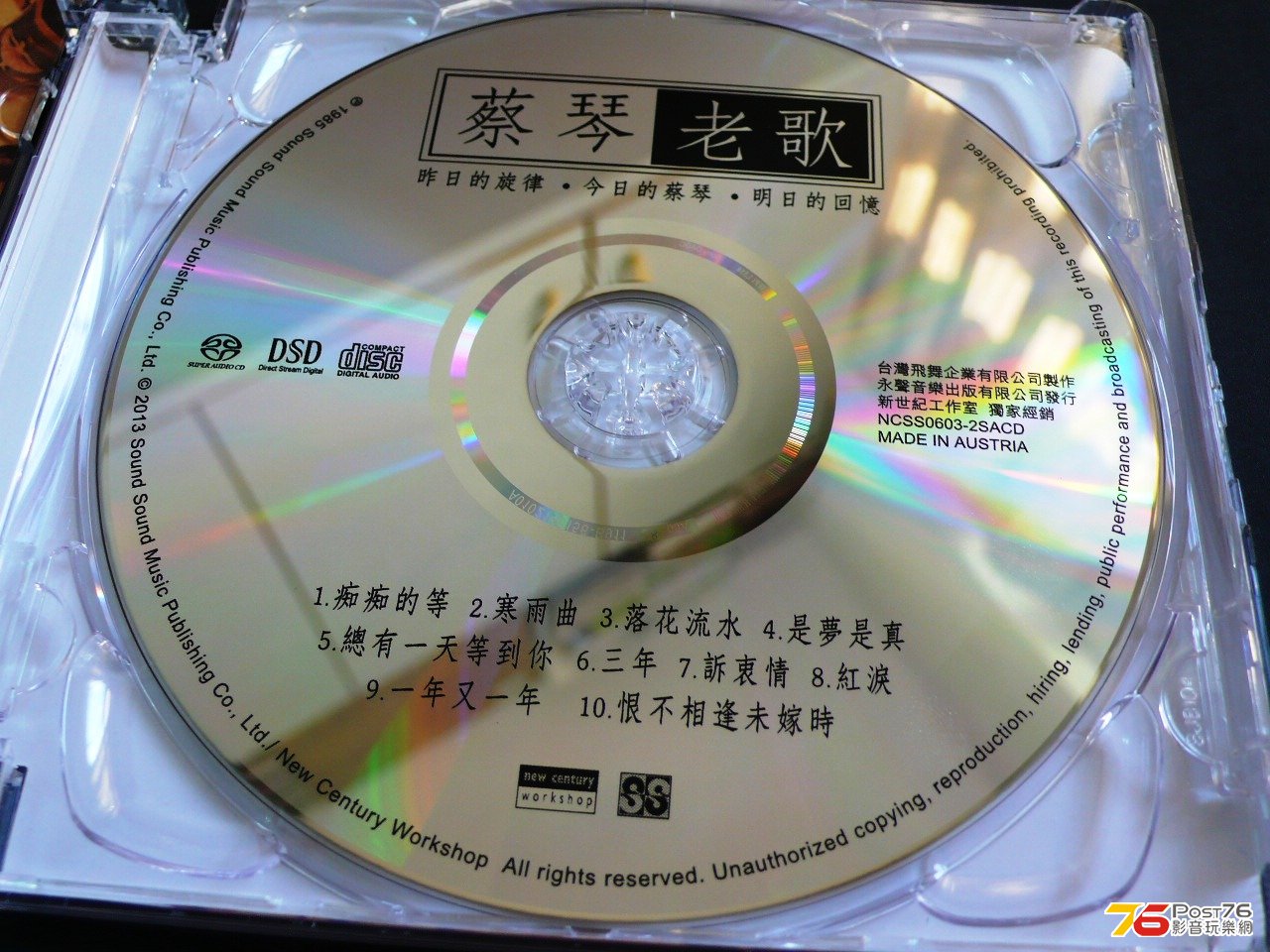 P1060866.JPG
