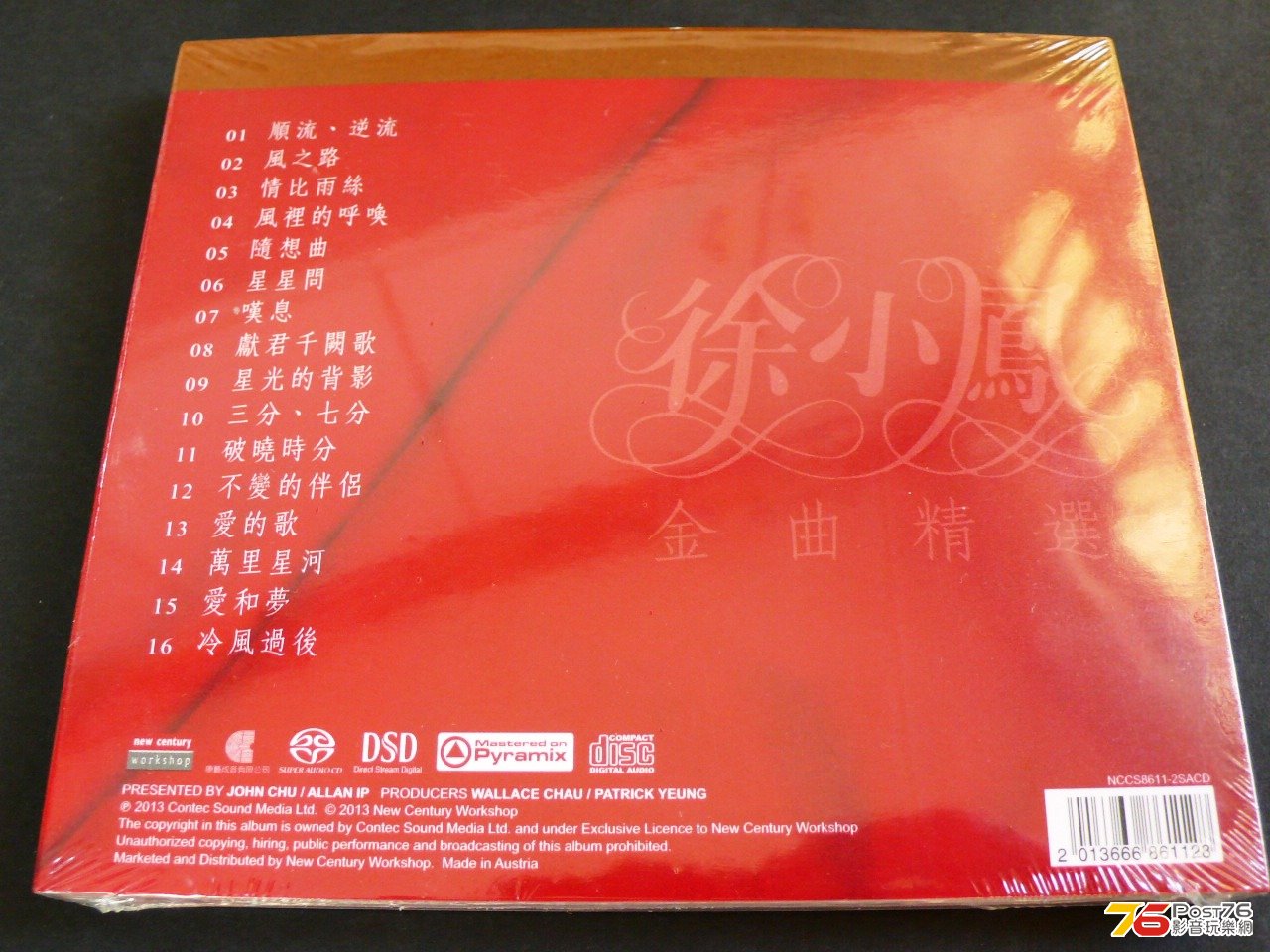 P1060883.JPG
