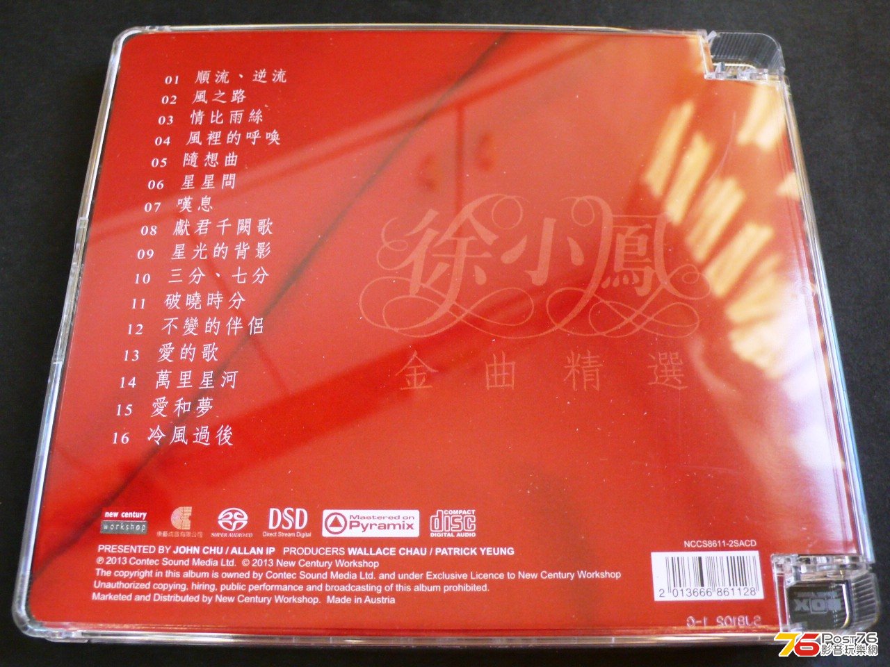 P1060886.JPG