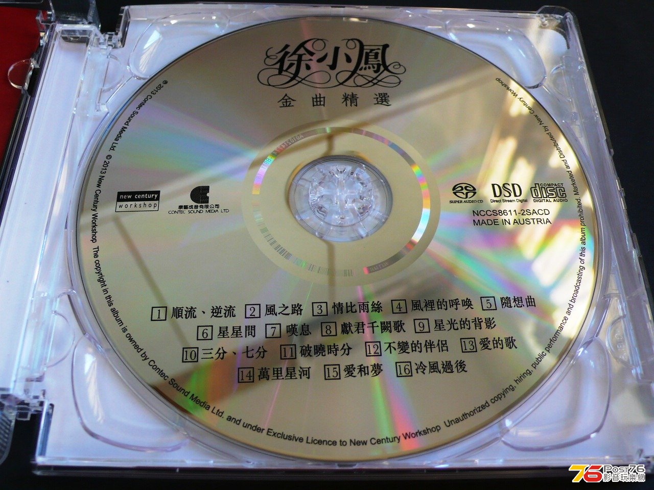 P1060888.JPG