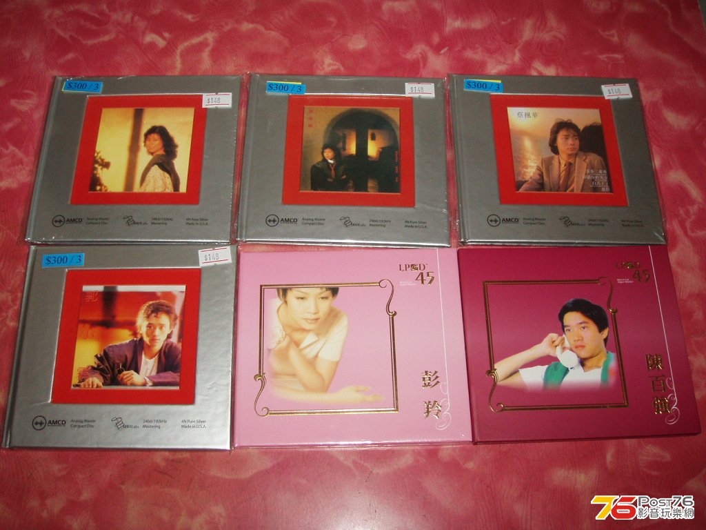 視聽展第二天購入的CD_PART 1.JPG