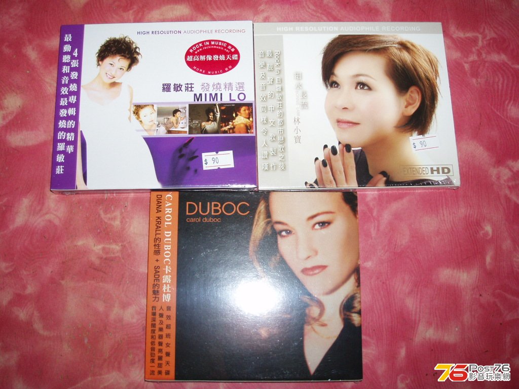 視聽展第二天購入的CD_PART 3.JPG