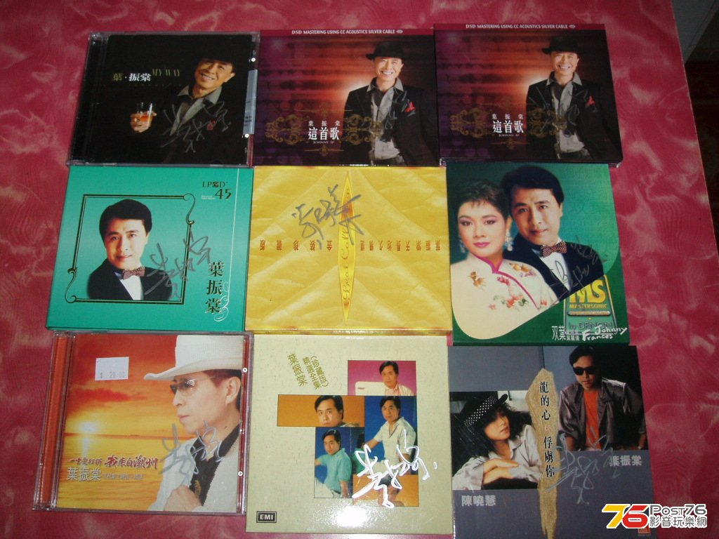 視聽展第二天_葉振棠簽名的CD.JPG