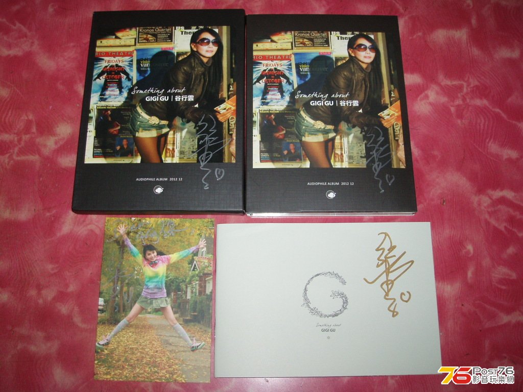 視聽展第三天_谷行雲簽名的CD.JPG