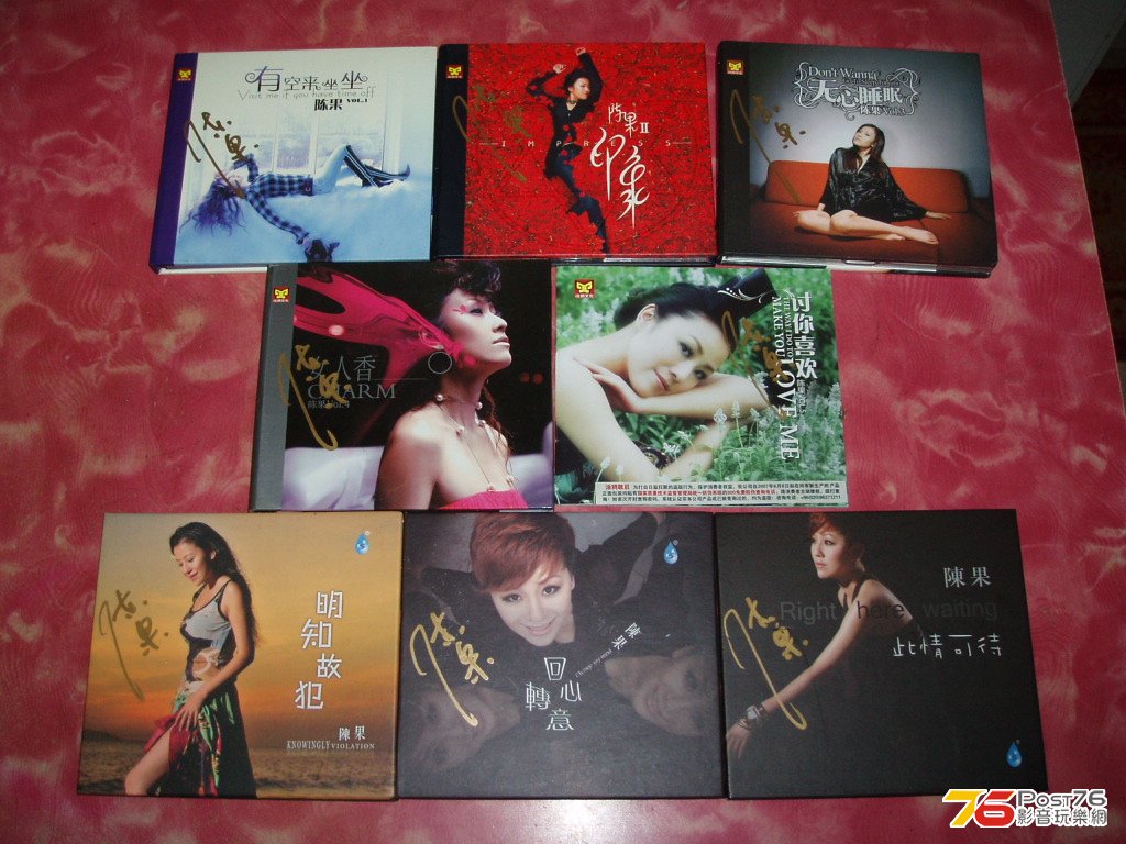 視聽展第三天_陳果簽名的CD.JPG