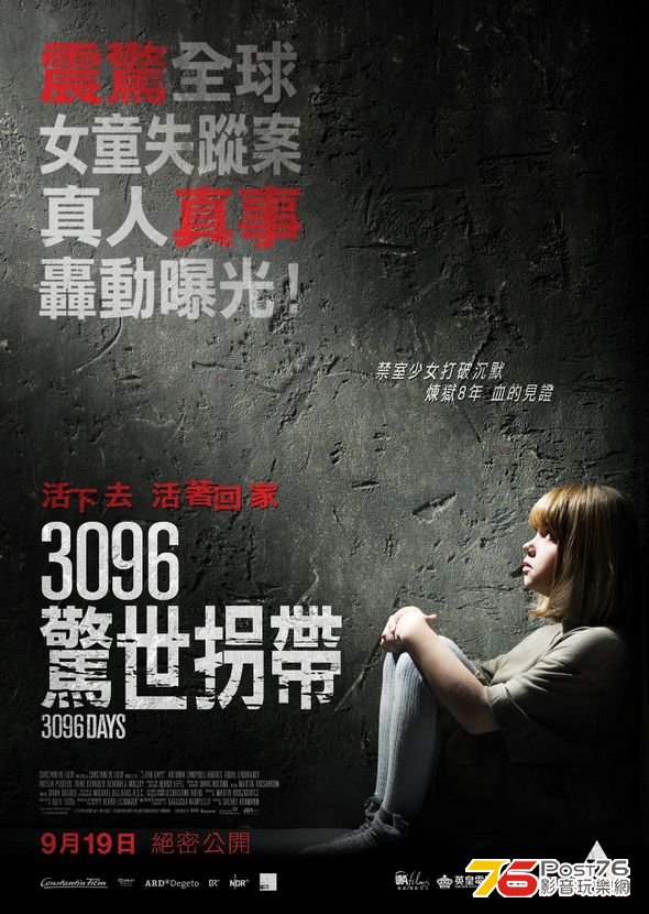 20130919.jpg