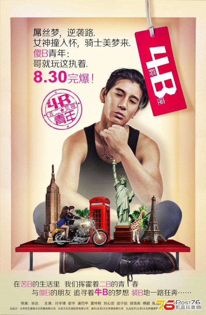 4B青年之4樓B座 2.jpg