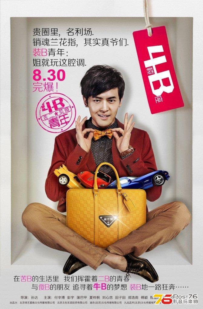4B青年之4樓B座 3.jpg