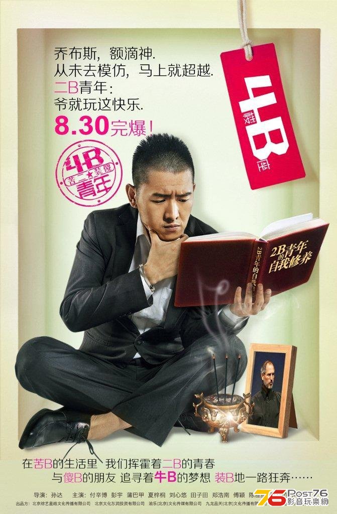 4B青年之4樓B座 4.jpg