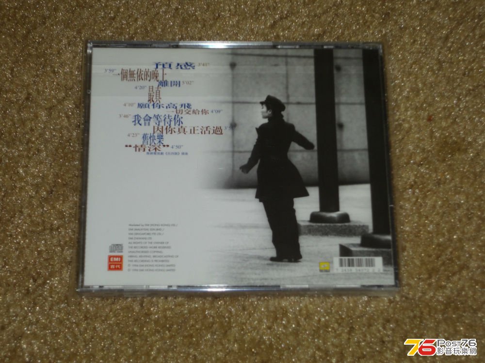 DSC02116.JPG