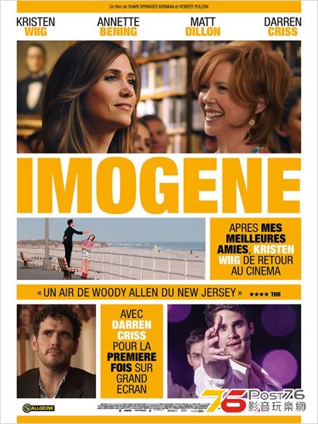 Imogene 1.jpg