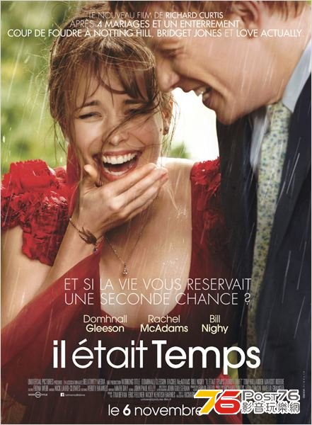 Il était temps.jpg