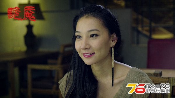 詭魘 12.jpg