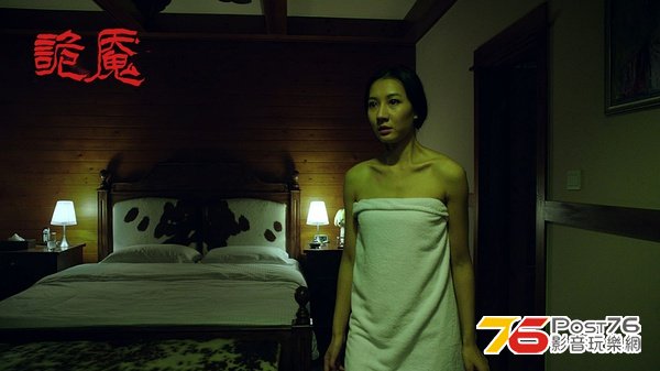 詭魘 13.jpg