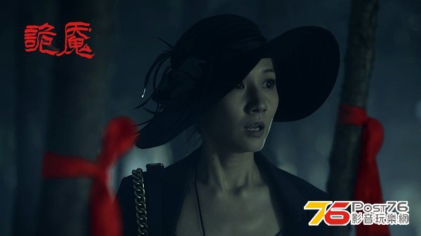 詭魘 15.jpg