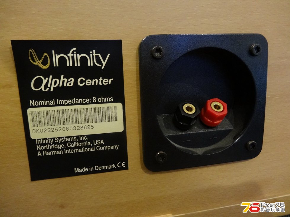 Infinity ALPHA CenterConnector.JPG