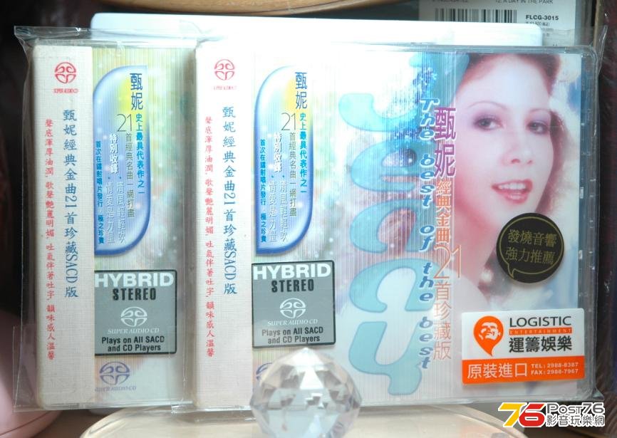 360截图20130814233927640.jpg