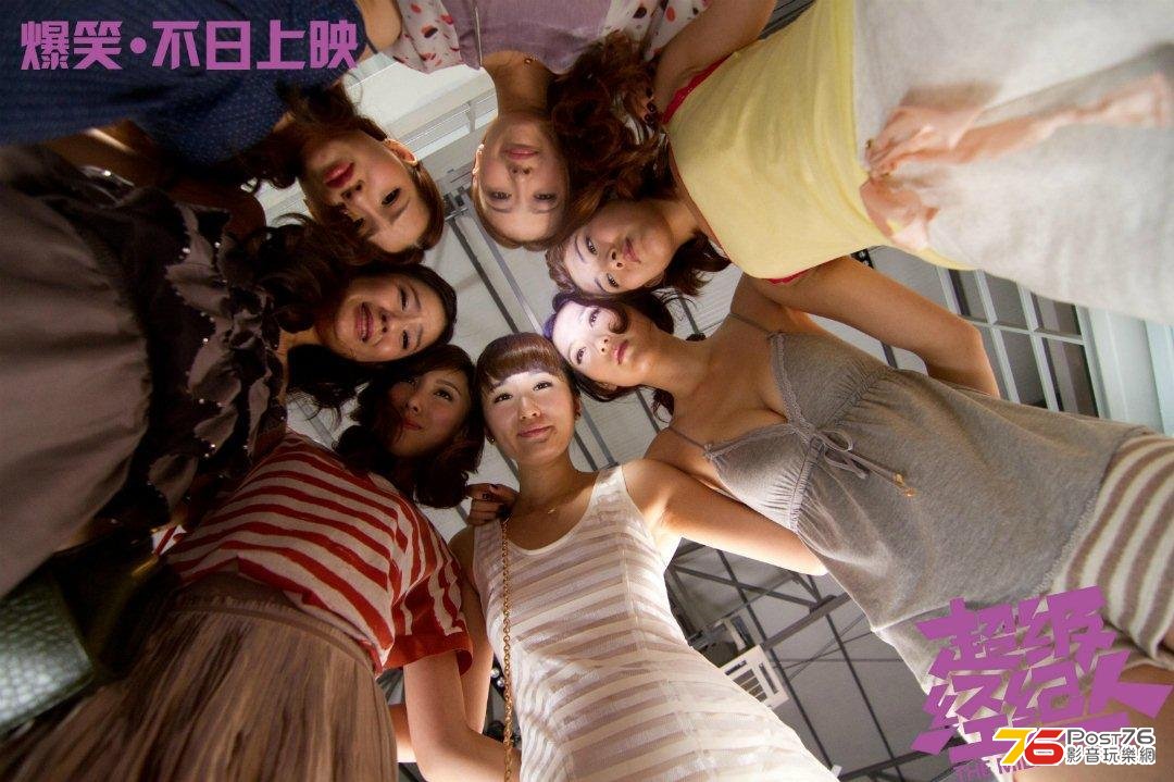 超级经纪人 11.jpg