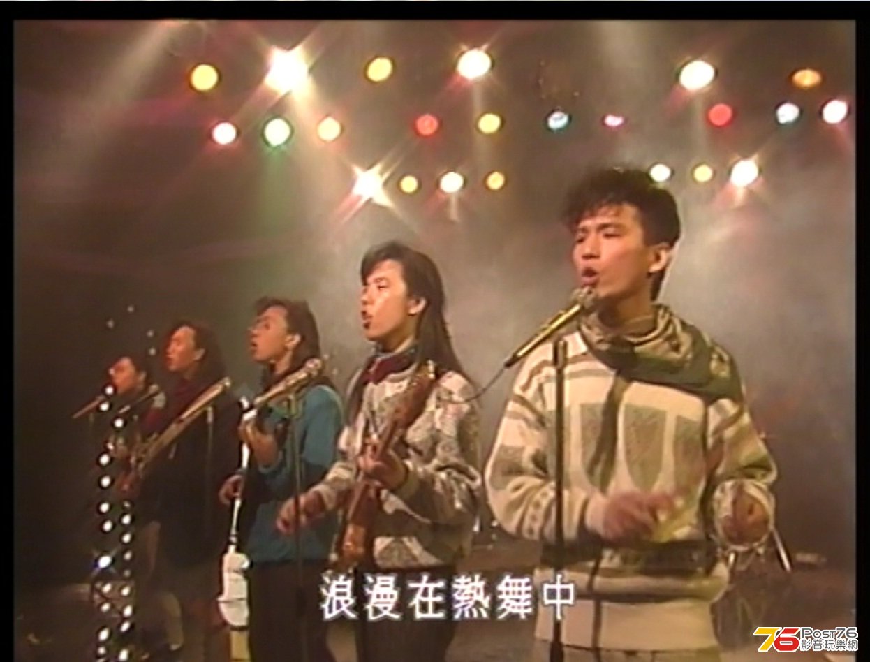 好年輕-昔日舞曲