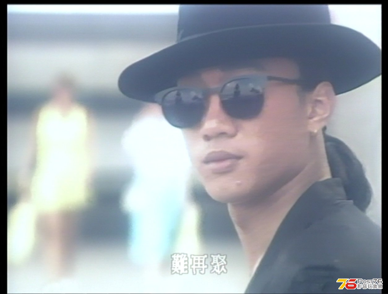 黑超型男-無聲的告別