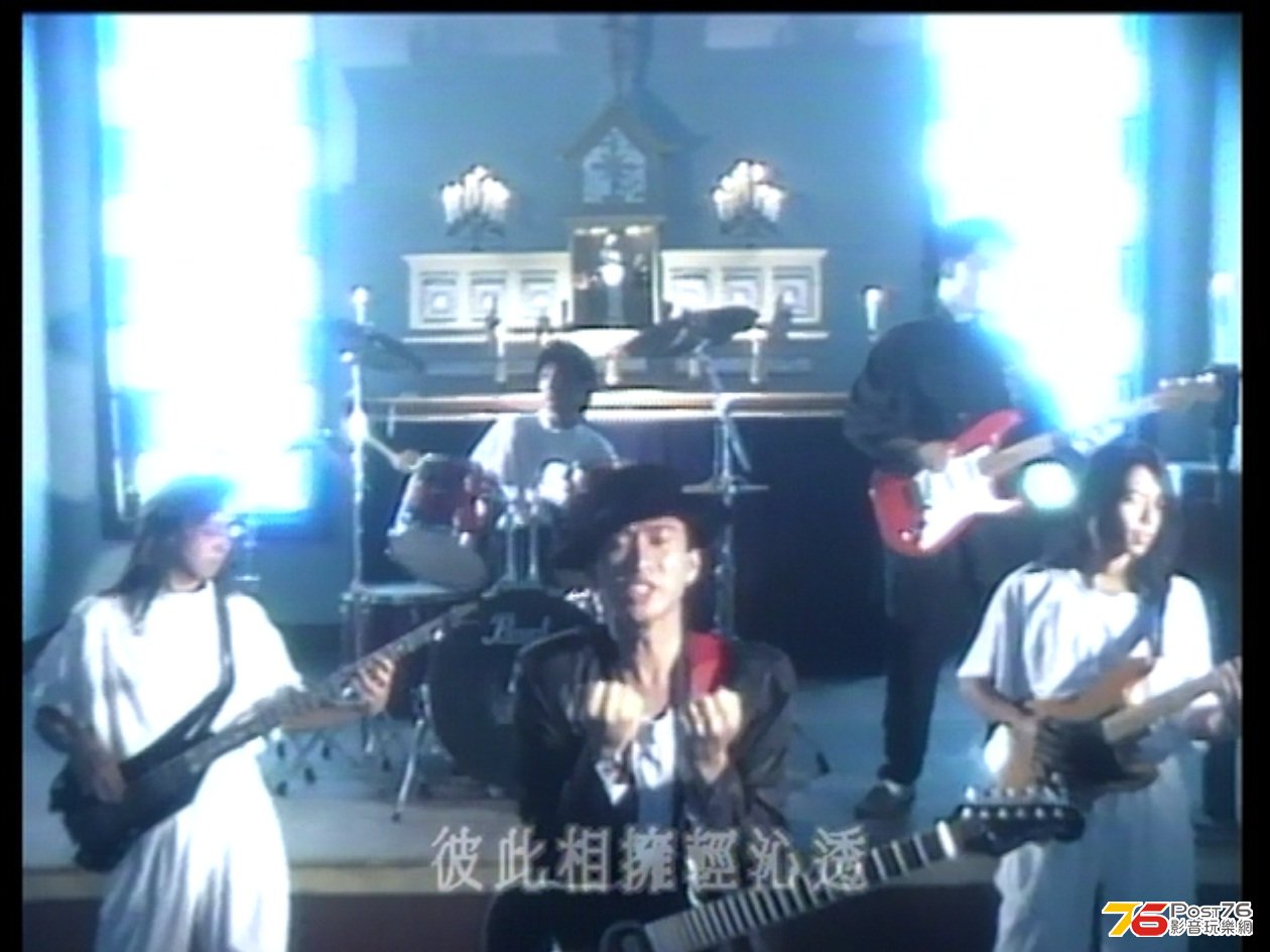 教堂夾Band-無聲的告別