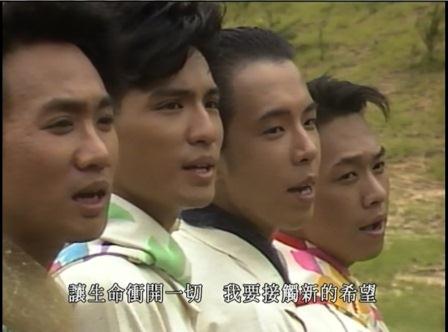 衝開一切