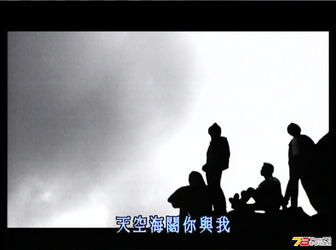 ~海闊天空