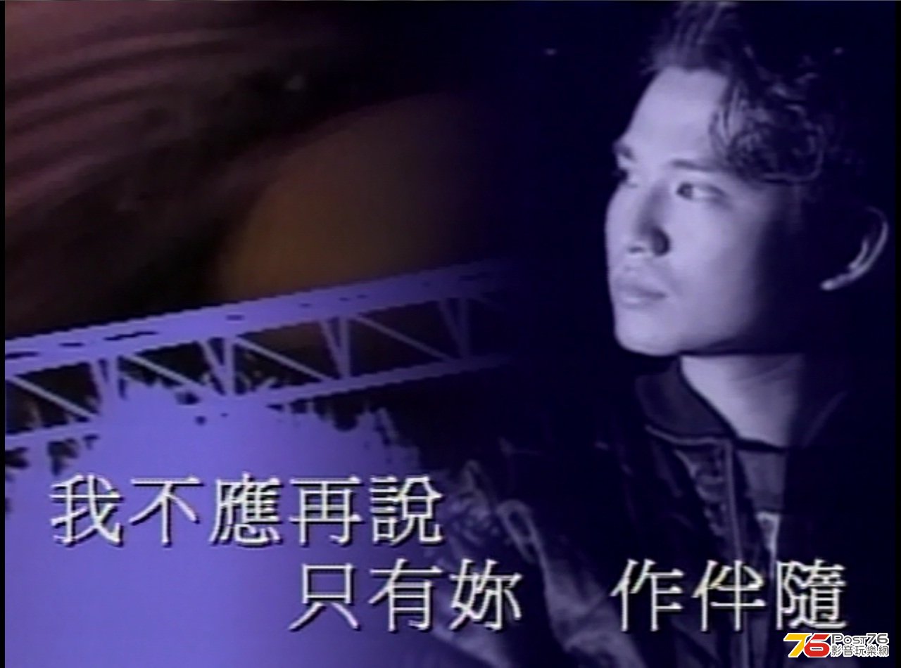 無淚的遺憾2