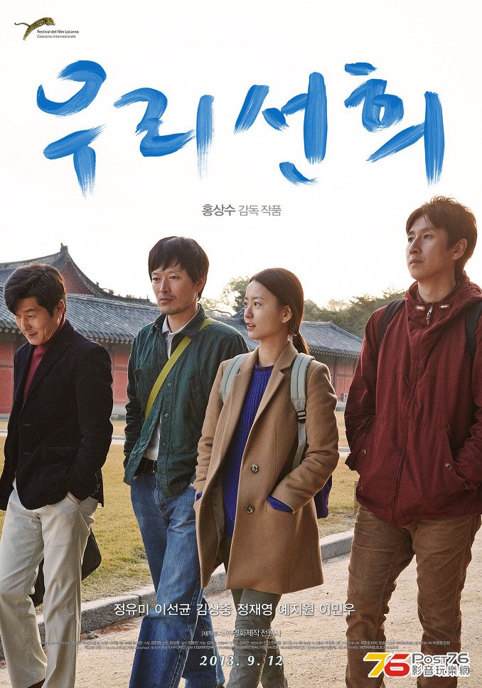 우리 선희.jpg