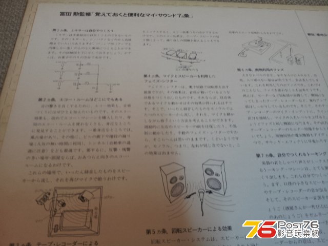 Tomita5.jpg