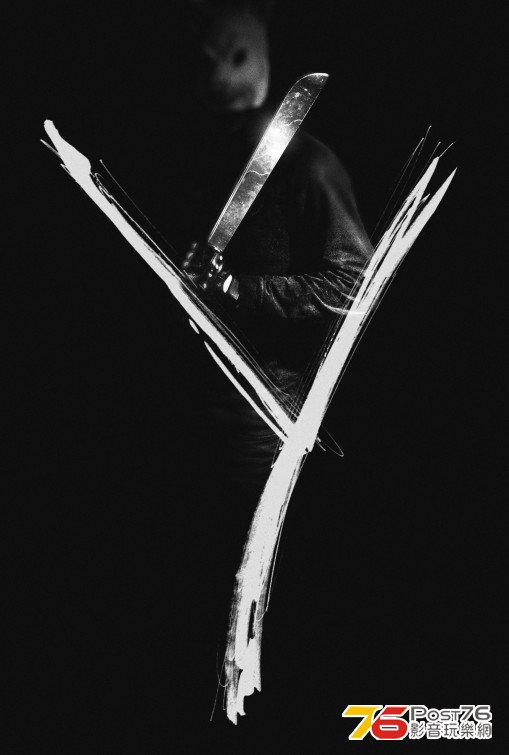 You\'re Next 11.jpg