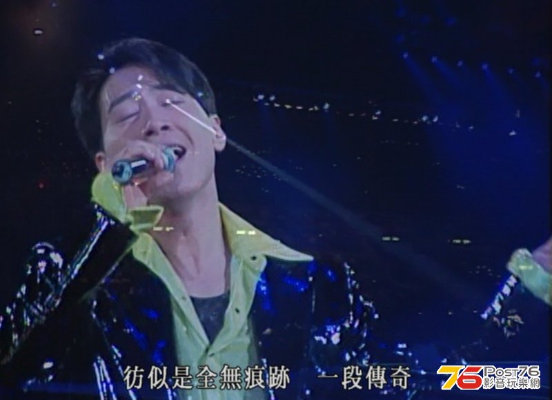 沒名字的歌, 無名字的你