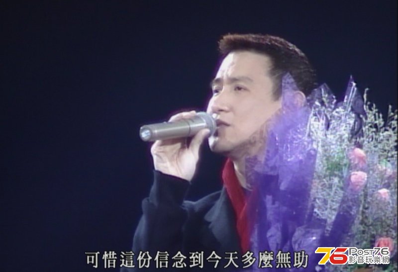 我等到花兒有謝了