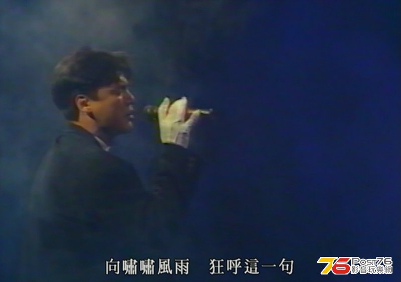 B哥 痴心的一句