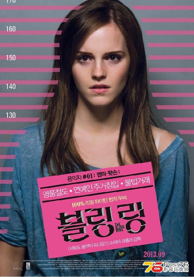 블링 링 2.JPG