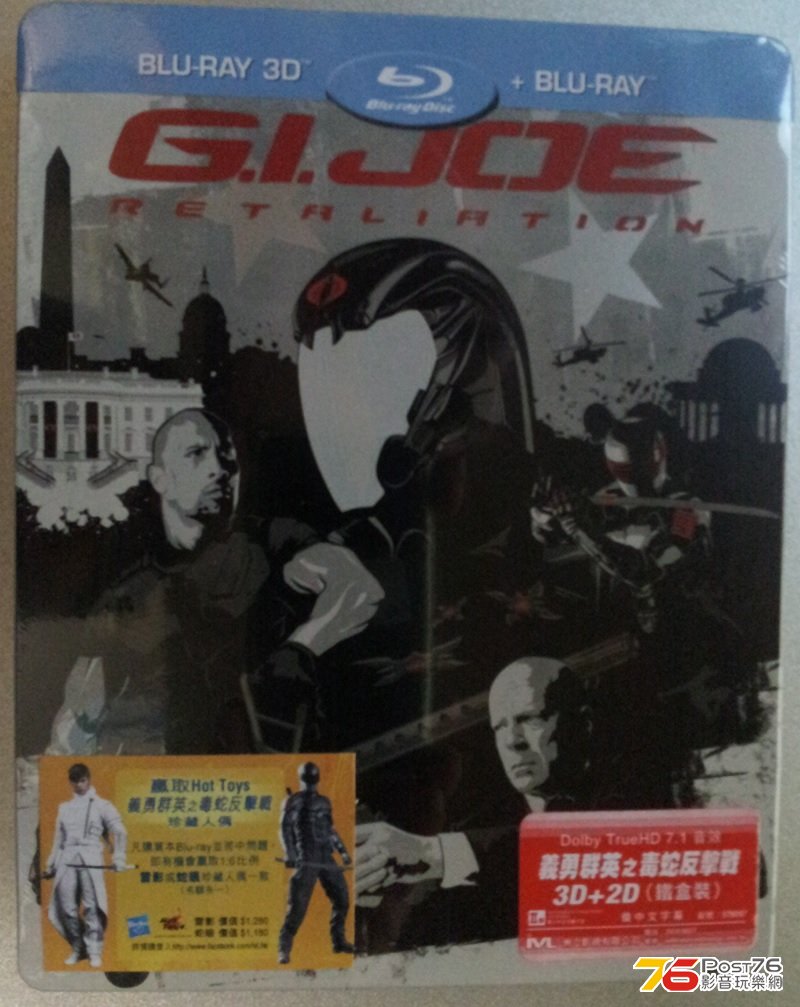GIJOE1.jpg